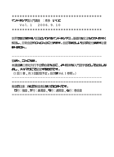 トップpdf 縁にすがって 123deta Jp