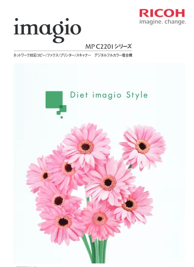 トップpdf Imagio 3000枚フィニッシャー Sr4050 123deta Jp