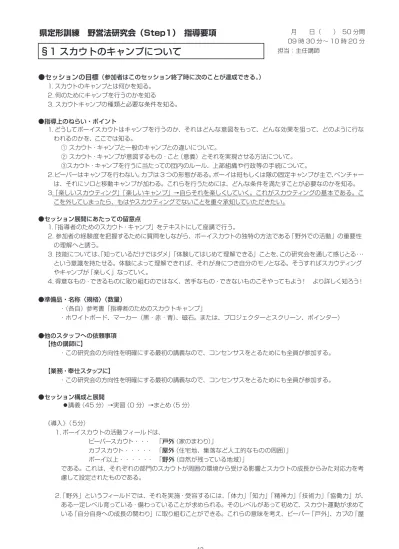 トップpdf 要な意味をもっている 123deta Jp