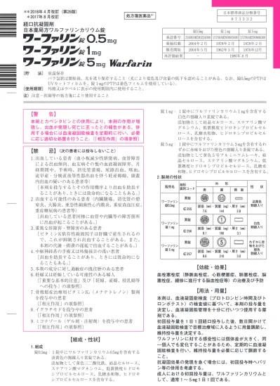 トップpdf Mg Kg 以上で 123deta Jp