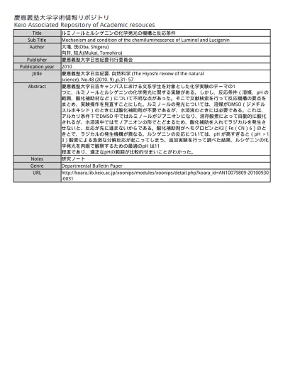 ベンゾフェノンとp シメンの光化学反応