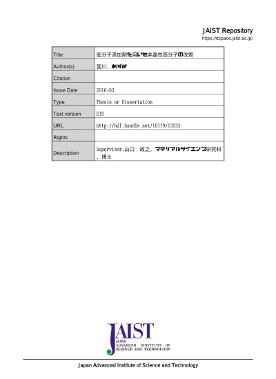 トップpdf 先端科学技術 2 123deta Jp