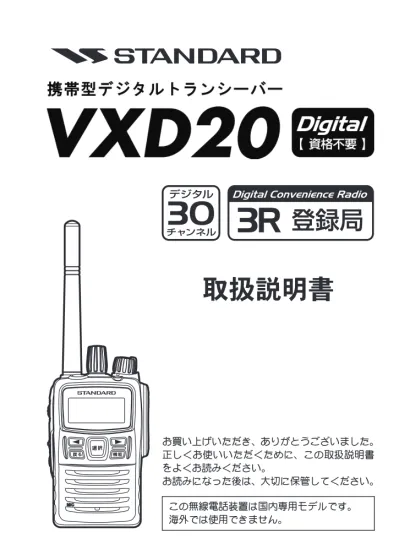 トップpdf 新しい内蔵バッテリパックを取り付けます 123deta Jp