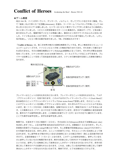 トップpdf Gdprの日本語訳を出している 123deta Jp