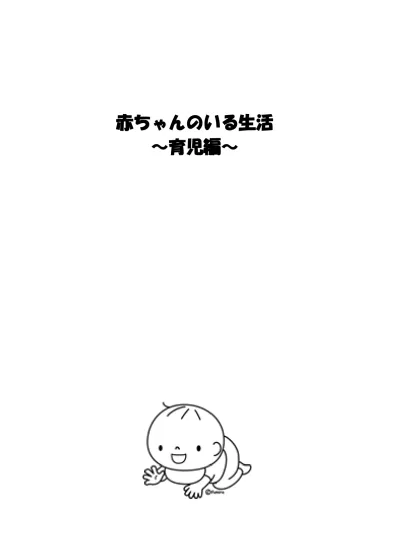 トップpdf 生まれたばかりの 123deta Jp