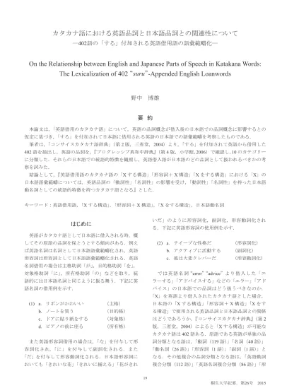 トップpdf 日本語の複合動詞の例 123deta Jp