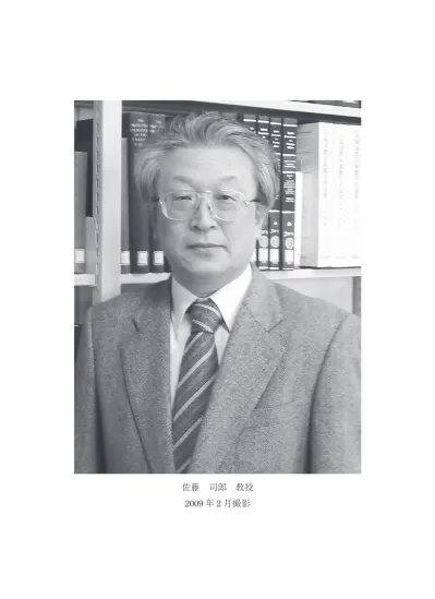 5 秋田県 6 山形県 監督 佐々木信吾 監督 細谷尚寿 長谷川 暢 県立能代工業高等学校 大戸 克俊 山形県立山形南高等学校 荒木 直 県立能代工業高等学校 會田 遼太 山形県立山形中央高等学校 中村 碧杜 県立能代工業高等学校 髙橋