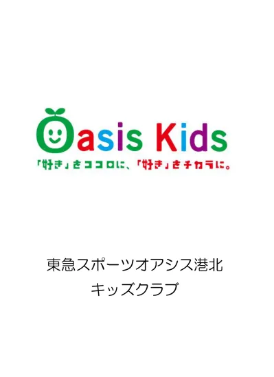 会員種類 料金 各種手続きについて各種料金について 入会金と各種手続き料金 税込み 入会金 事務手数料 5 400 円 3 240 円 クラス 月会費 スイミング週 1 回 7 560 円週 2 回 9 7 円 スイミング育成 週 4 回 11 124 円 バレエ