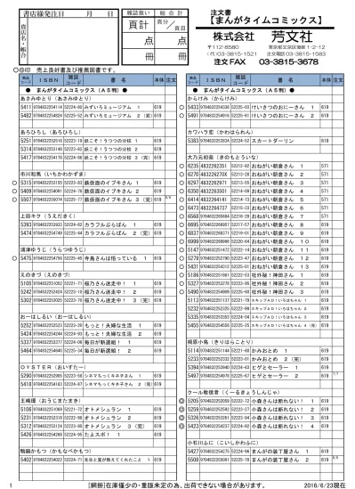 胡桃ちの くるみちの X ミッドナイトレストラン 7to トリセツなカテキョ ミッドナイトレストラン 7to7 2