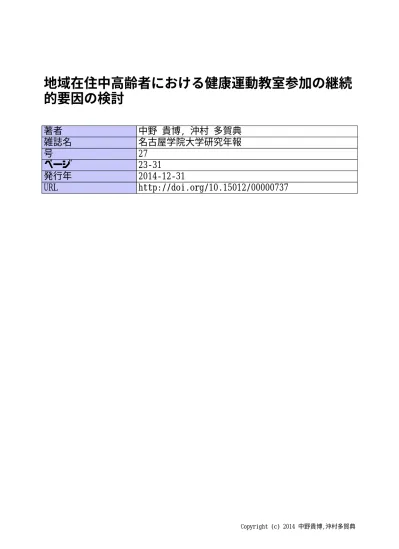 トップpdf 物色する動きは継続へ 123deta Jp