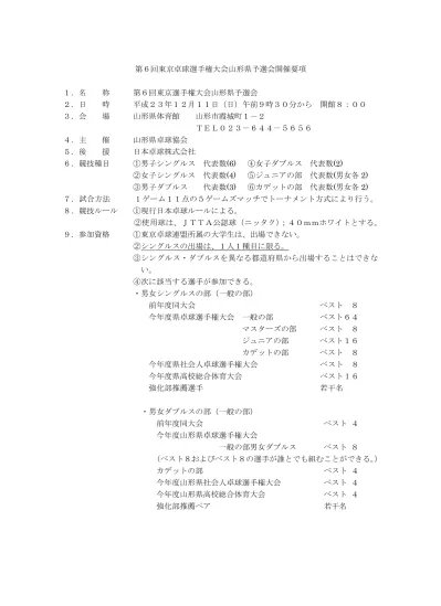 C8b9e91ec8b Eeca091e5ef8e528c608ca7975c9149ef8a4a8dcd808f4390b3c42e
