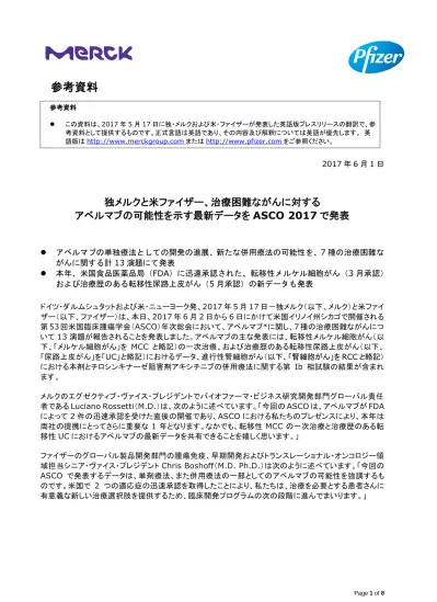 トップpdf 英語に翻訳することについて 123deta Jp