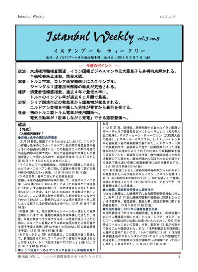 トップpdf 在香港日本国総領事館 123deta Jp