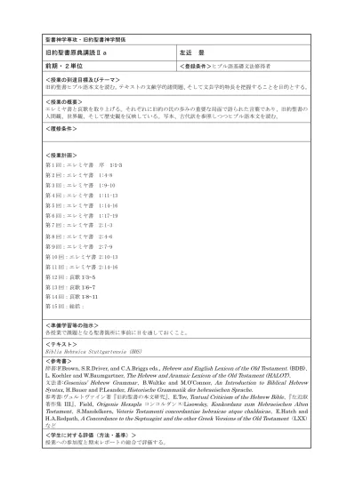 トップpdf 神学的問題 123deta Jp