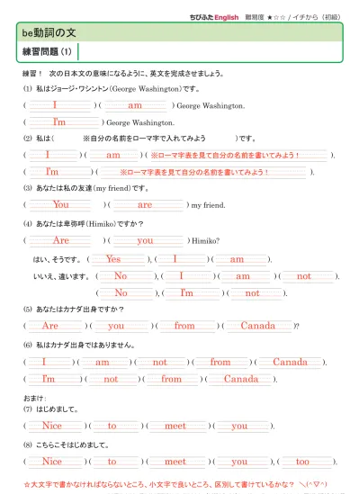 トップpdf 繰り返し文の練習問題 123deta Jp