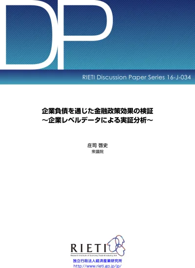 トップpdf Rによるデータ分析 123deta Jp