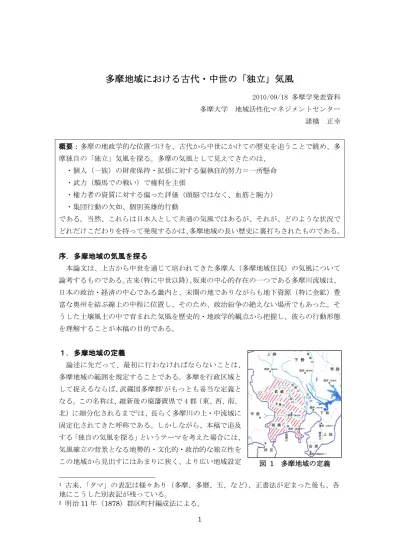 トップpdf 中世の人々 123deta Jp