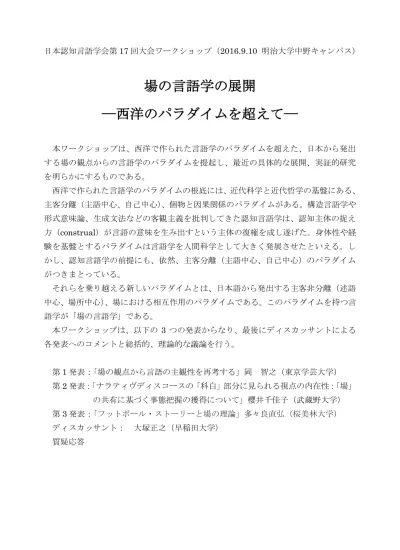 報道関係各位 17 年 3 月 29 日 シリーズ累計 700 種超 6 500 万個超販売 ポケモン の立体図鑑フィギュア モンコレ モンスターコレクション 周年記念商品発売 往年の名シーンを彷彿させる歴代サトシの帽子をかぶったピカチュウが勢揃い 歴代の旅立ちの3 匹