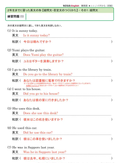 トップpdf 練習問題 １ 123deta Jp