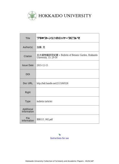 トップpdf 加 藤 はつき 123deta Jp