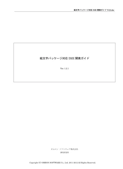 トップpdf Swパッケージ 123deta Jp