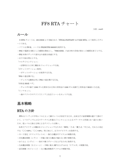 トップpdf 物理cpuのみのカウント 123deta Jp