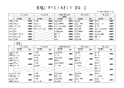 第 31 回津山駅伝競走大会結果一覧表中学男子の部 13 H25 12 井村 Rc 氏名山田拓人伊東辰也高柿裕斗中川晴貴市本光介岡野里美通算 00 17 28 32 40 10 1 区間 00 07 10 1 0