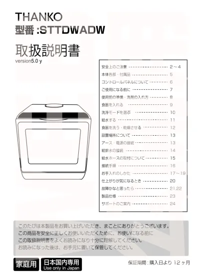 Mh Hd468fm Bl 取扱説明書