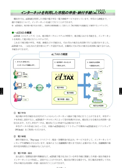 トップpdf 市民や福祉サービス事業者等を対象に 123deta Jp