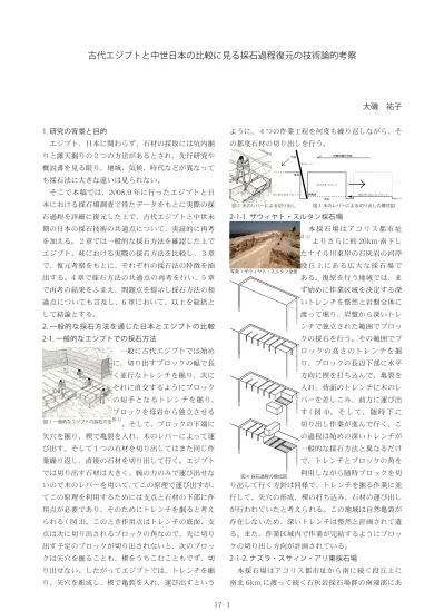 トップpdf 中世の人々 123deta Jp