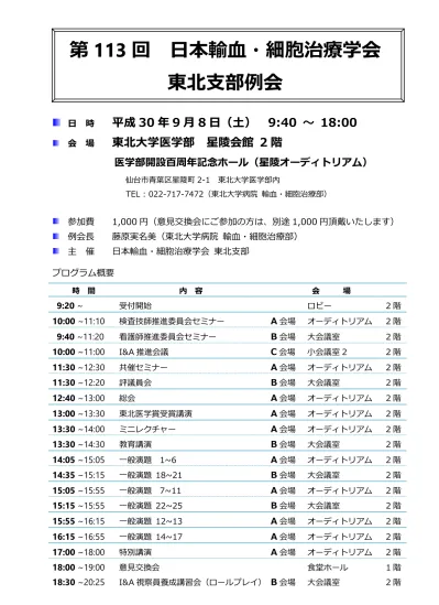 トップpdf 看護ディスカッション 123deta Jp