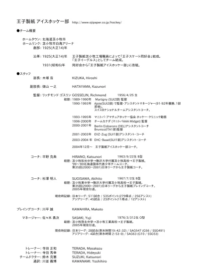 トップpdf Matsumoto Masashi法政大学 123deta Jp