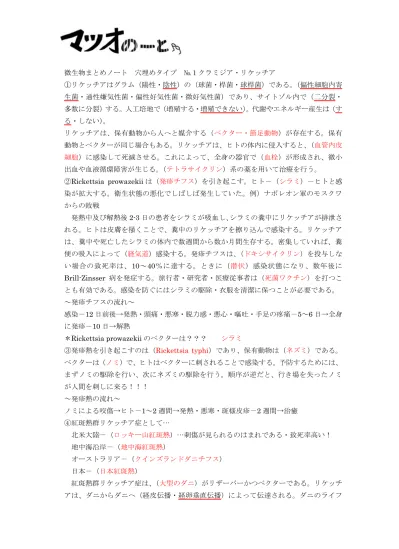 ア ヒトtarc 定 量 は D015 血 漿 蛋 白 免 疫 学 的 検 査 の 18 のアトピー 鑑 別 試 験 に 準 じて 算 定 する イ ヒトtarc 定 量