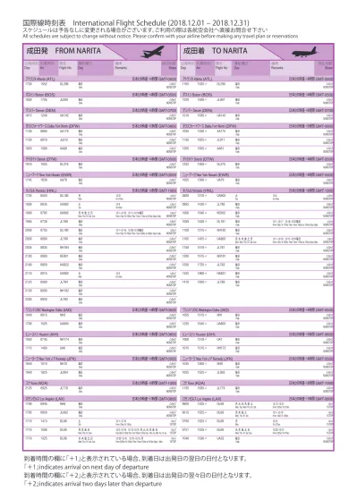 国際線時刻表 International Flight Schedule スケジュールは予告なしに変更される場合が