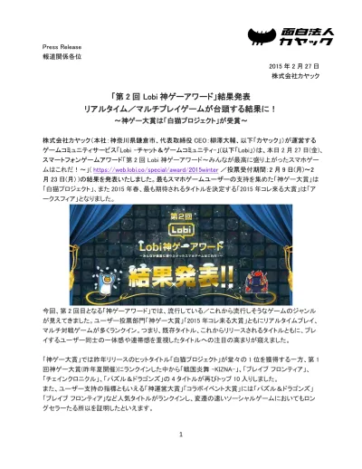 トップpdf Mineoスタッフ全員でコミュニティを運営 123deta Jp