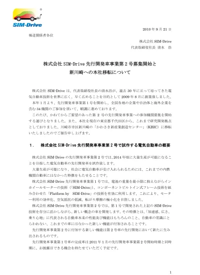 ごあいさつ アイシングループは 品質至上 を基本理念とし お客様に喜ばれる魅力ある製品づくりに取り組んでまいりました 自動車業界の発展とともに 事業を拡大し 現在ではグローバルに活躍する総合自動車部品メーカーとしての地位を確立しております また そのほかにも住