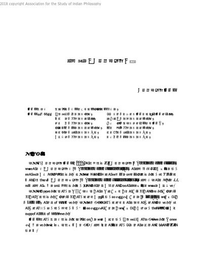 インド学チベット学研究 No 22 18 005阿毘達磨集論研究会 梵文和訳 阿毘達磨集論 3