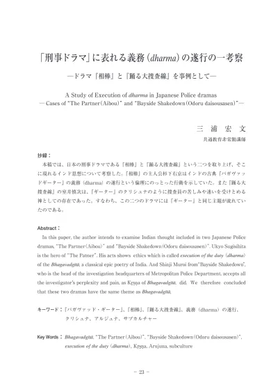 トップpdf 実践女子大学 短期大学の学生さんに 123deta Jp