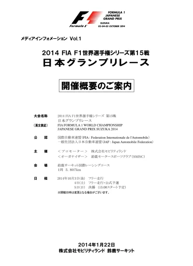 トップpdf 祭に多大なるご支援を頂きましたスポンサー企業の 123deta Jp