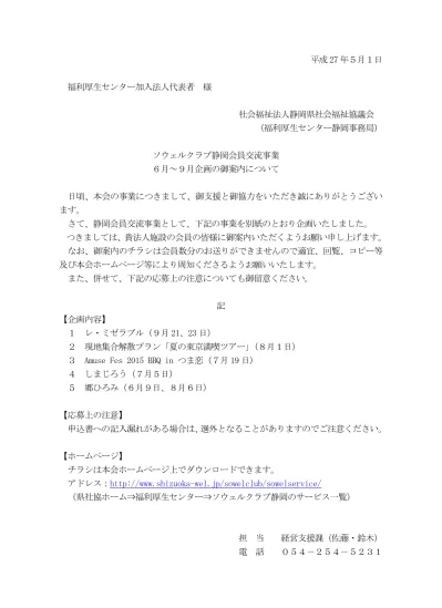 歌もない セリフもない 物語もない けれど新鮮な感動と笑いに