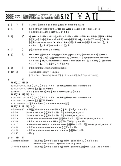 Loading Home その他 91e63989f191498f B907d8f91838a E786c7378 7 0 0 さらに見せる 6 Page さらに見せる Page 今ダウンロードする 7 Page 全文 1 1 痕跡本のすすめ 024 8 Fur 古沢和宏著 太田出版 2012 2 021201627 1187 2 本当に