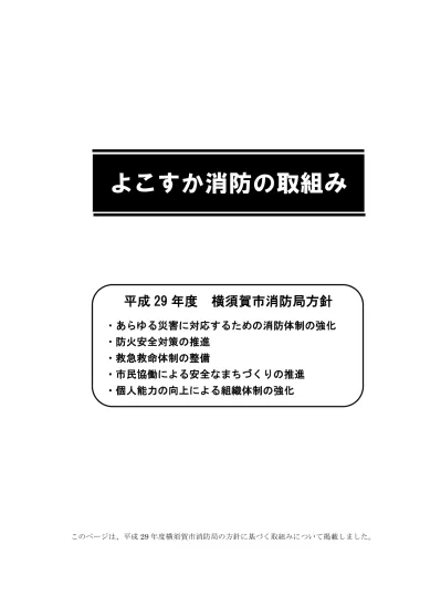 トップpdf 社会のニーズの多様化 高度化 123deta Jp