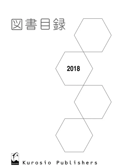 日本語の教材事情 日本語教師読本 Wiki
