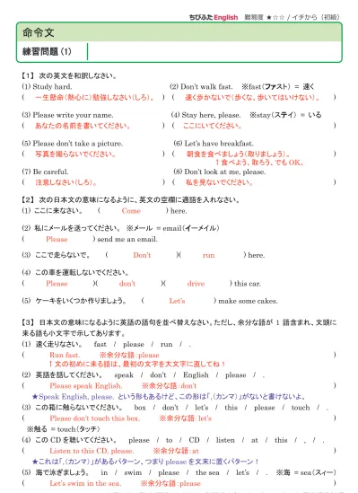 トップpdf 練習問題 １ 123deta Jp