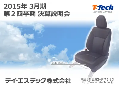 PowerPoint プレゼンテーション
