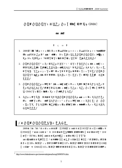 トップpdf 査やストレステストを含む である 123deta Jp