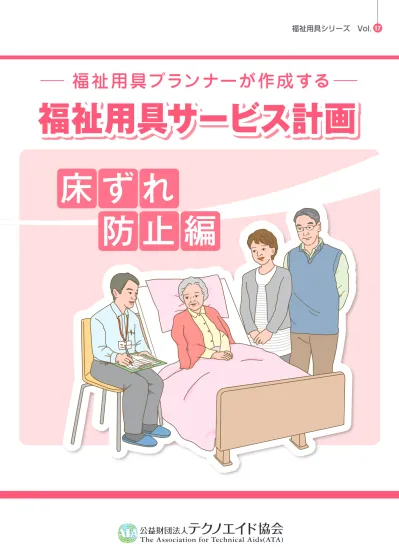 トップpdf 画する投与法を選択する 123deta Jp