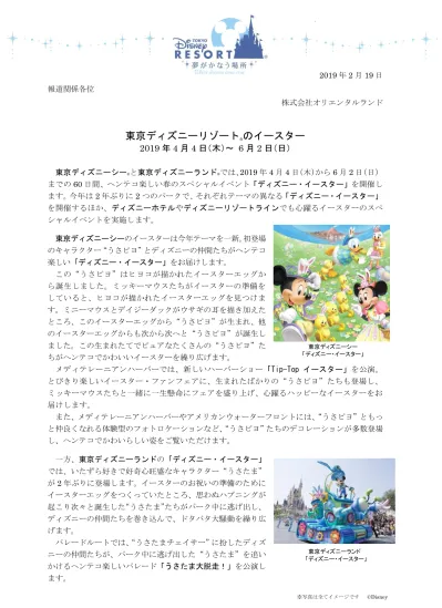 トップpdf 年 6 月 14 日 木 ポスター発表 123deta Jp