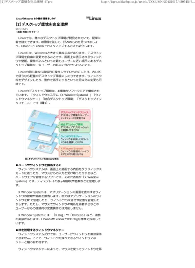 Windows Internals Course Thread Synchronization Exercises Win32 Api 3