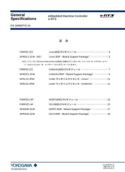 Embedded Machine Controller E Rt3